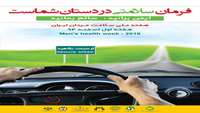 هفته ملی سرطان مردان 